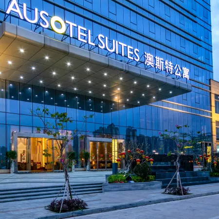 Yangjiang AUSOTEL Apartment (Yangjiang High-Speed Railway Station International Financial Center)