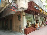 舒宁公寓(潮州西新南路店) - 酒店附近