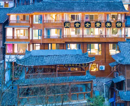Miao Village's Most Beautiful Homestay with Panoramic Views of Sunrise and Starlight