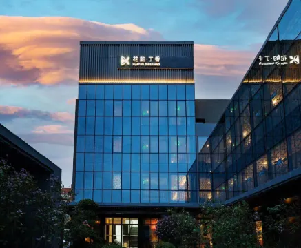 Huayun Dingxiang Hotel (Beijing South Station Niujie Branch) Отели рядом с достопримечательностью «The Buddhist Academy of China»