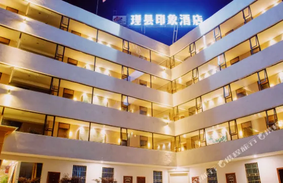 理縣印象酒店