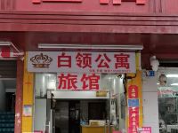 深圳永和路白领公寓 - 酒店外部