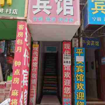 Xiandai Hotel (Xi'an Shajingcun) Hotel Exterior