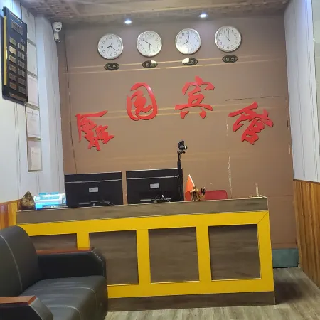 Sanjiang Xinyuan Hotel