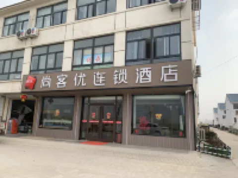 Shankee Hotel (Chengwu Dangji Town Yingbin Avenue)