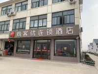 Shankee Hotel (Chengwu Dangji Town Yingbin Avenue) Hotels in Chengwu