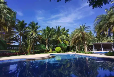 Wenchang Starshine Theme Hotel Отели рядом с достопримечательностью «Tongguling Scenic Spot»