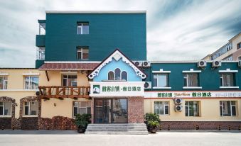 Yake Town Holiday Hotel (Dehui Branch)