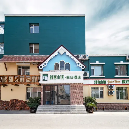 Yake Town Holiday Hotel (Dehui Branch)
