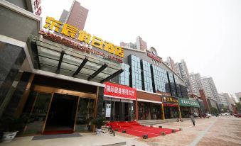 Dongchen Holiday Hotel (Yichang Zhongnan Road Global Port Store)