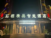 Shiliu Boutique Smart Hotel Hotel di Kargilik County