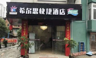 Jinping Hills Express Hotel