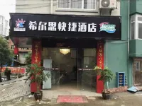 Jinping Hills Express Hotel