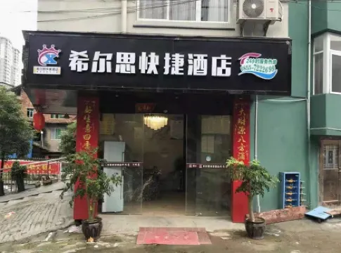 Jinping Hills Express Hotel