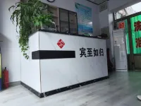 Shuyang Xiaoyan Baotang Hostel Hotels in Fenyang
