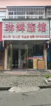 Linhui Hotel Wuhu - Posadas
