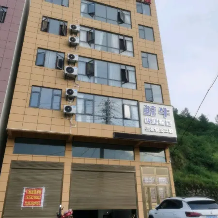 Badong Jingniu Express Homestay