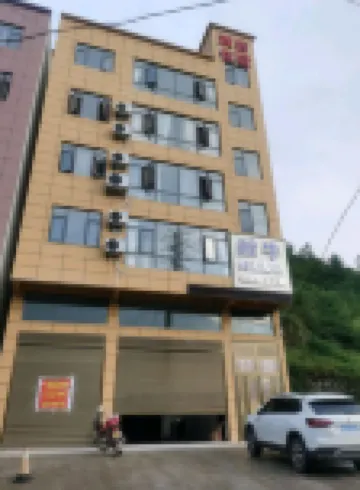 Badong Jingniu Express Homestay