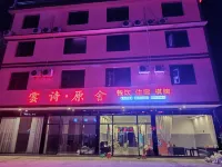 Ayi River Yunshi Yuanshe Hotels near Yingge Gorge of Ayi River