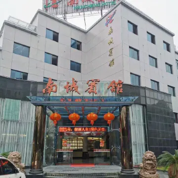 Nancheng Hotel