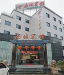 Nancheng Hotel