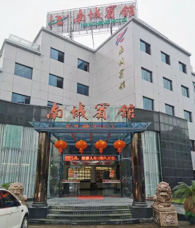 Nancheng Hotel Отели рядом с достопримечательностью «Tang Garden»