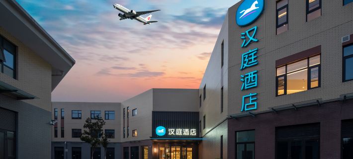 HanTing Hotel (Xi'an Xianyang International Airport) Hotel a Xianyang
