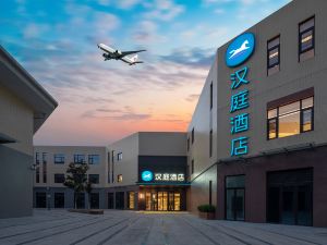 Hanting Hotel (Xianyang International Airport Hotel)