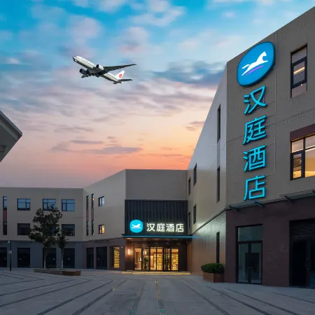 HanTing Hotel (Xi'an Xianyang International Airport)