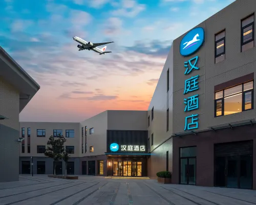 โรงแรม HanTing (สนามบินนานาชาติเสียนหยาง ซิอัน) โรงแรมในเสียนหยาง