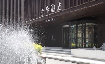 Ji Hotel(Wukesong Jinghui Plaza store)