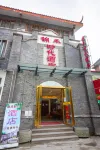 Jinxi Times Hotel (Dujiangyan Scenic Area South Bridge Branch)