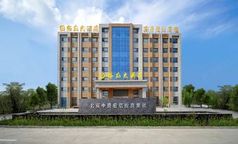 Yulong Hotel (Harbin Taiping International Airport Branch)
