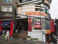 Chongqing Yunhe Grand Hotel Hotels near Nanhuduocai Botanical Garden