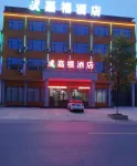 Yuping Jiahe Hotel Các khách sạn ở Tân Hoảng