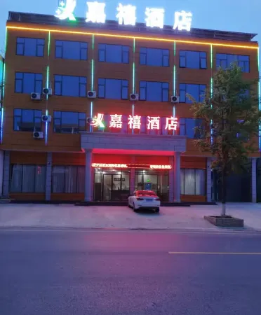 Yuping Jiahe Hotel Отели в г. Юйпин-Дунский автономный уезд