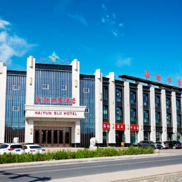 Four Seasons Hotel Seaon