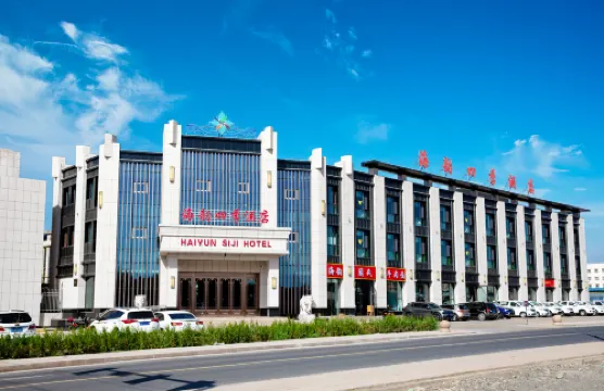 Four Seasons Hotel Seaon