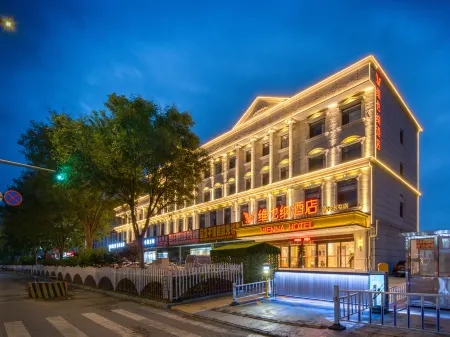 Vienna Hotel (Changping Petrol Water Tun Bridge Branch), Beijing Отели рядом с достопримечательностью «Tank Museum»