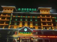 GreenTree Inn Hubei Huanggang Hong An Wal-Mart Plaza Business Hotel Hotels in Hong'an