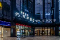 艾扉飯店（合肥濱湖融創樂園萬達城地鐵站店） 姜太公釣魚雕像附近的飯店