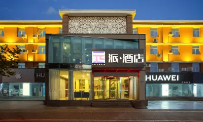 Pai Hotel （Puyang Daqing Road store)