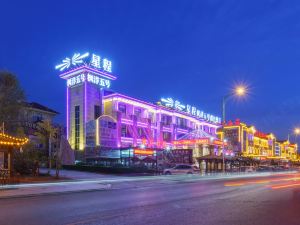 Starway Hotel (Dalian Jinshitan Discovery Kingdom)