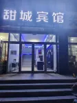 Chifeng Tiancheng Electric Sports Hotel Hotel dekat Baoshan Commercial Street