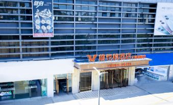 Vienna Hotel (Yanshan Qidu International Store)