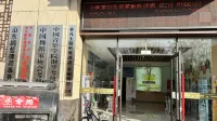 Feifan Themed E-sports Homestay (Linyi Yizhou Road) - eスポーツ