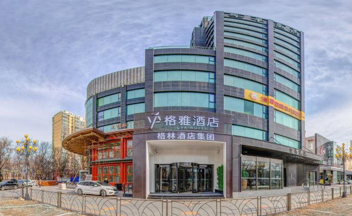 GYA Hotel (Beijing Shunyi Yanjingqiao)Over view