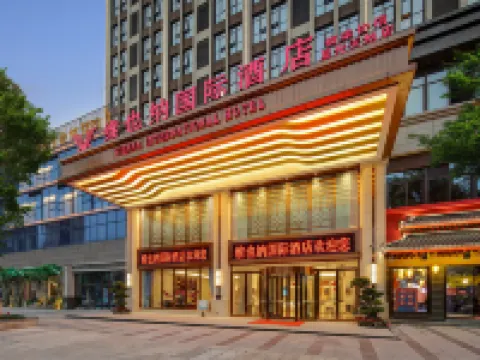 VIenna International Hotel (chongqing tongliang wanda plaza store) Hotels in Tongliang District