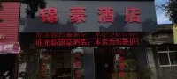 Baoshan Jinhao Hotel Hotel in zona Passenger Transport Terminal
