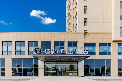 Qingmu Platinum Hotel (Ma'anshan East High-speed Railway Station Cihuhe Road) Hotels near Anhui University of Technology East Area